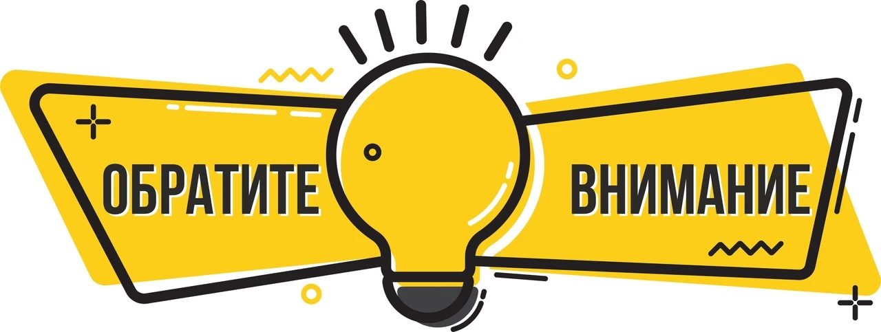 состоится собрание представителей управляющих компаний (ТСН, ТСЖ, АО, ОСМД).