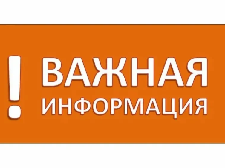 Гидравлические испытания сетей филиала «Бердянский»: 20.04–29.05.2026. Отключите системы теплопотребления.