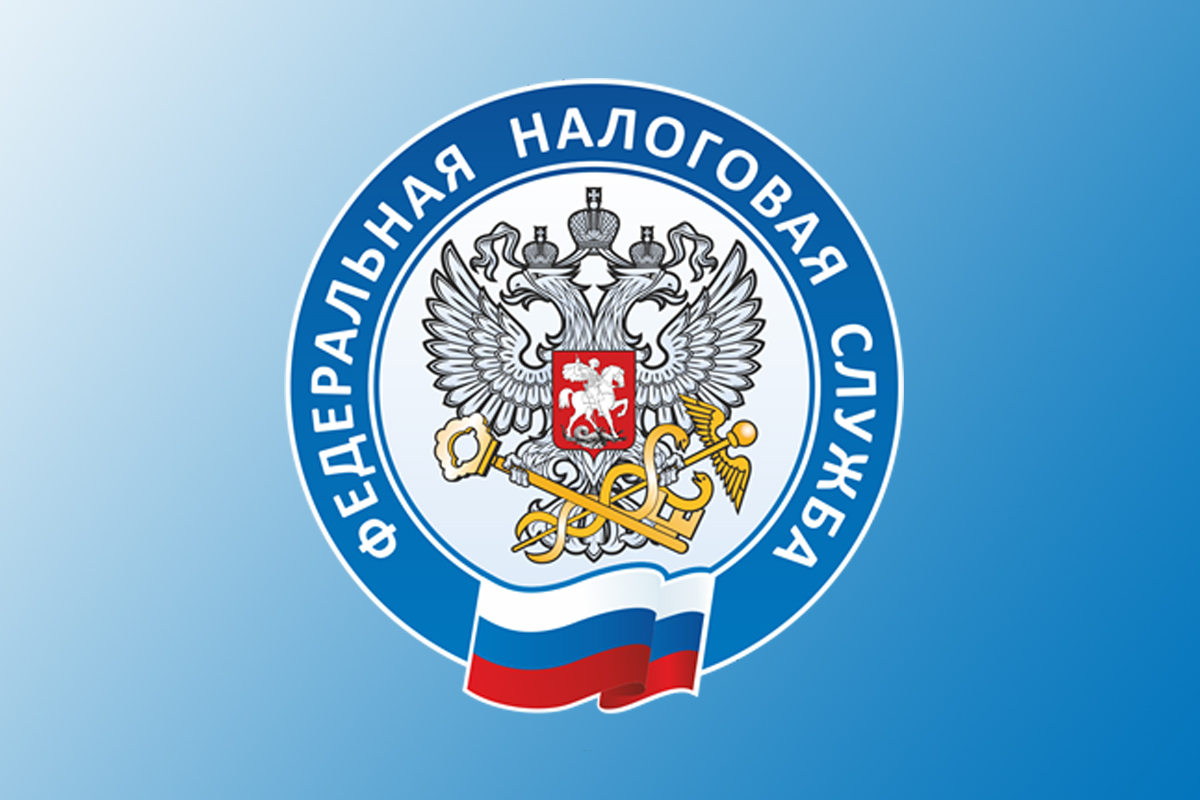 Межрайонная ИФНС России №2 по Запорожской области сообщает.