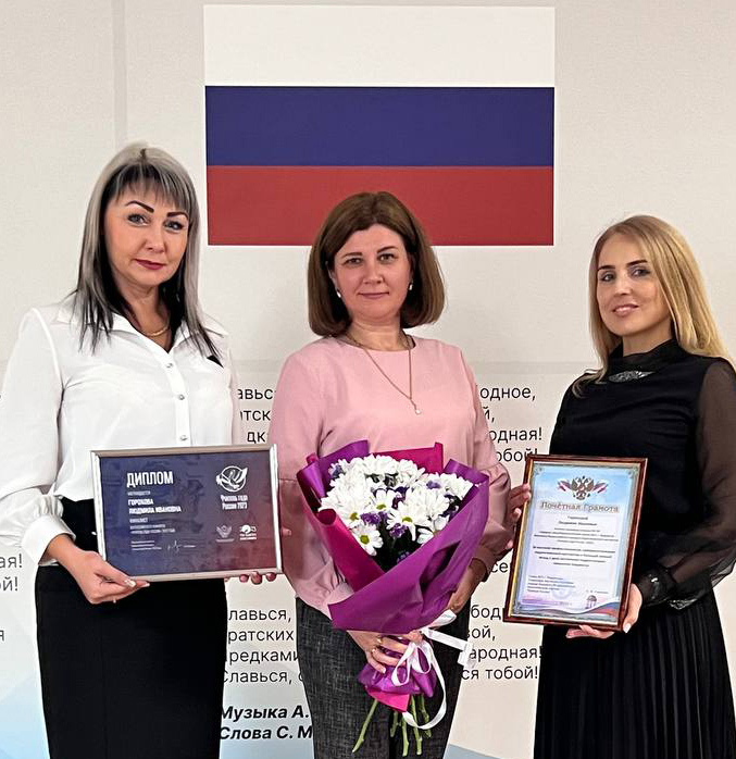 Педагог из Бердянска стала финалистом конкурса «Учитель года России» 2023 года.