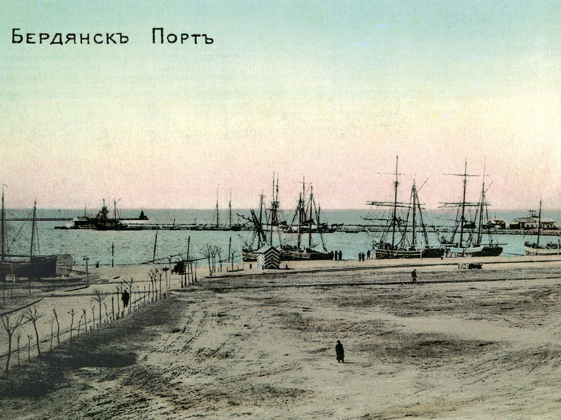 Бердянский порт. XIX век.