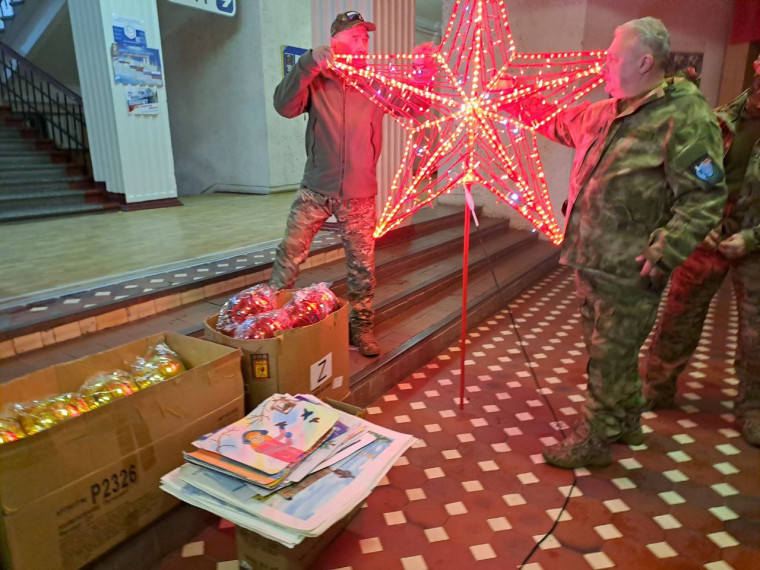 Власти Тверской области закупили Бердянску новогодние игрушки для городских ёлок.