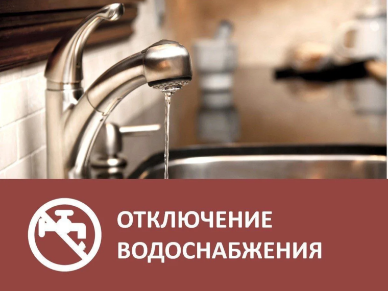 ГУП ЗО «Вода Запорожья» информирует жителей города  о возможных перебоях в водоснабжении , связанных с систематическим нестабильным  напряжением в электросети..